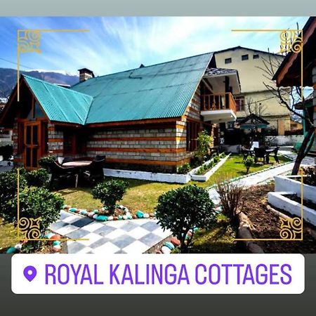 מנאלי Royal Kalinga Cottages מראה חיצוני תמונה